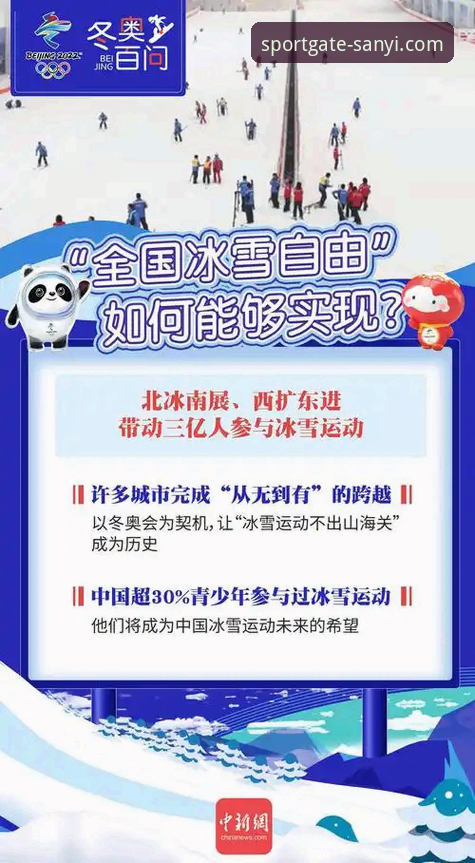 三亿体育可靠吗 三亿体育可靠吗?从安全、体验到服务的深度解析
