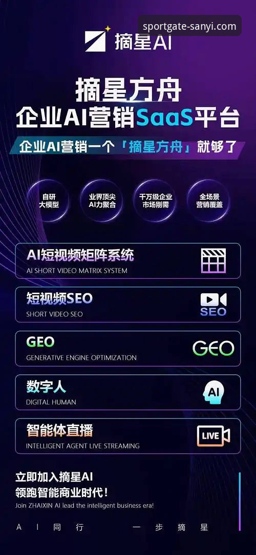 三亿体育平台深度评测：从官方入口到实战体验，安全与便捷性全解析