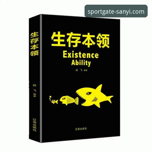 三亿体育官方网站 三亿体育平台实用指南:官方入口选择与安全使用必备知识