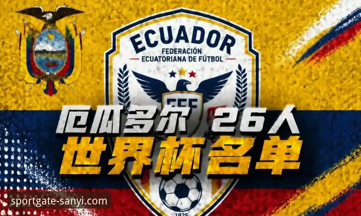 德国战车2-1绝杀科特迪瓦——三亿体育平台深度评测：纳格尔斯曼神换人背后的战术博弈