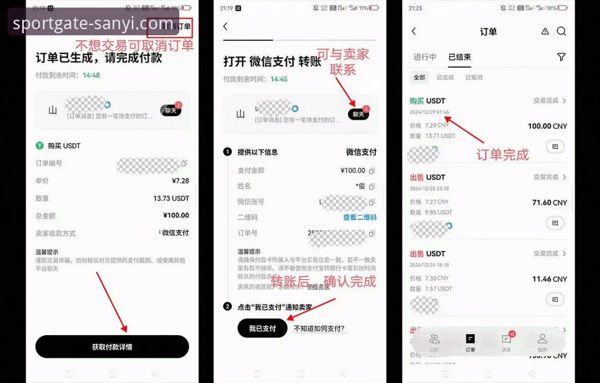 三亿体育优惠活动iOS版 三亿体育平台iOS版优惠活动实用指南:如何高效参与并最大化收益