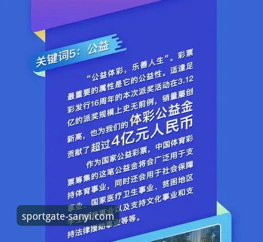 三亿体育官网渠道必备 如何找到最安全的三亿体育官网渠道?老用户分享必备经验